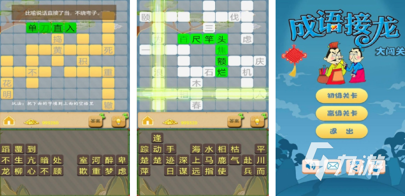 买球软件盘点好玩的大闯关游戏大全 2024有趣的闯关手游合集(图5)