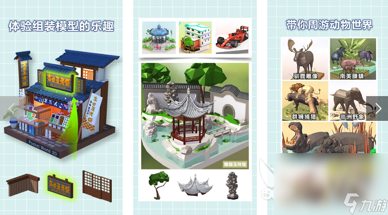 耐玩的适合与小朋友玩的游戏盘点 2025必儿童游戏汇总(图3)