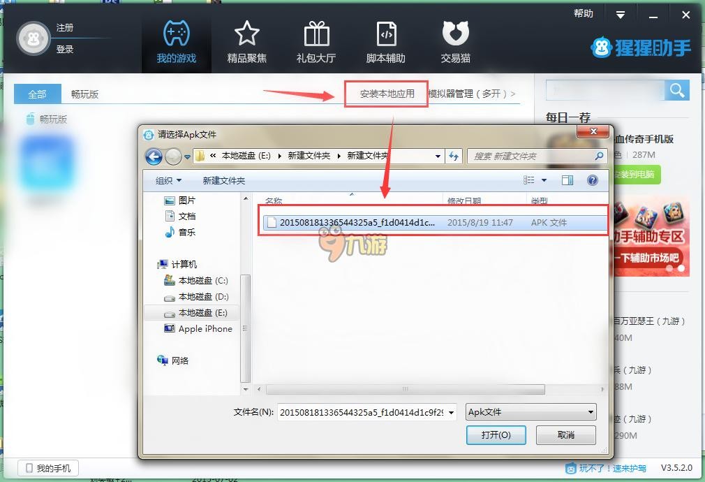 宝宝奇妙数学冒险(图4)