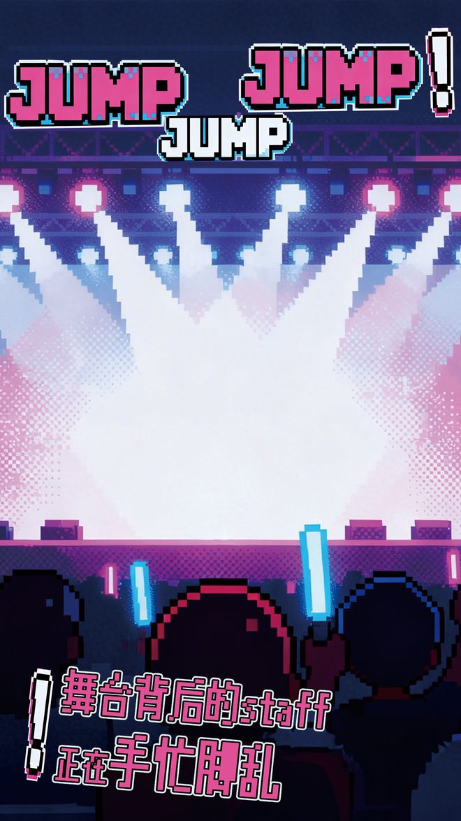 通过各种奇妙的装置来操控游戏！2025WePlay装置游戏区介绍(图2)